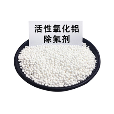 活性氧化鋁是什么?如何制得?