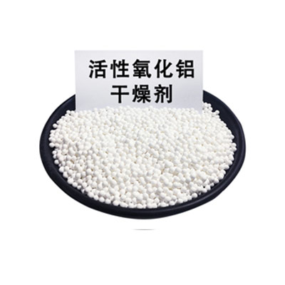 木質地板干燥劑-活性氧化鋁