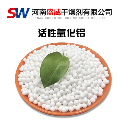 變壓油吸附劑球形活性氧化鋁