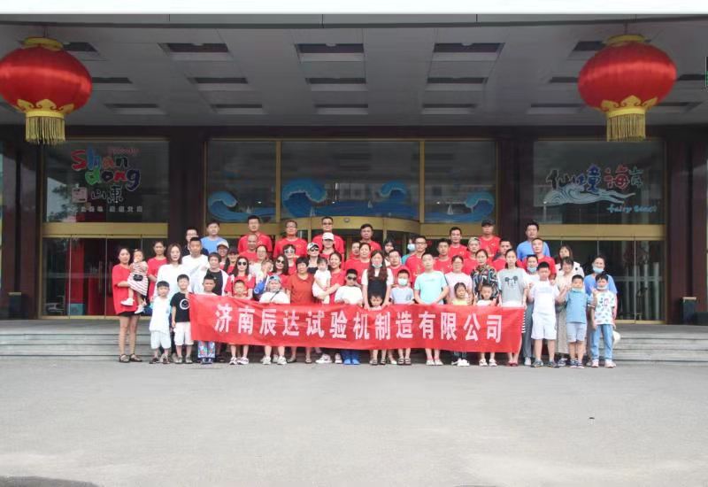 2021，濟南辰達試驗機龍口三日游！